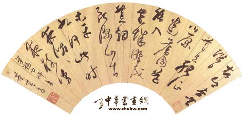 《草书扇面》董其昌书
