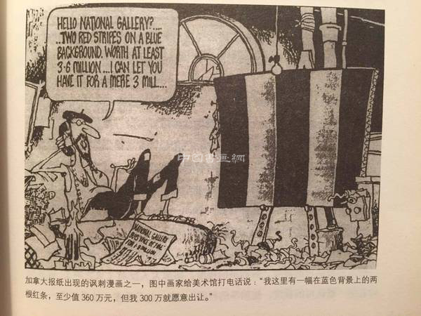欣赏一幅画的原作和欣赏一幅画的图片 区别在哪里