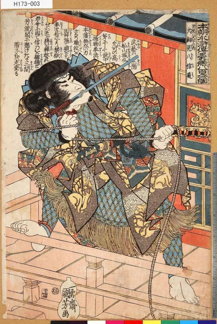 歌川国芳-《本朝水滸伝豪傑八百人一個》-江户时代,梵高：“浮世绘就是我的信仰”,浮世绘,梵高,信仰,日本,版画,江户,葛饰北斋,美人,演员,女性