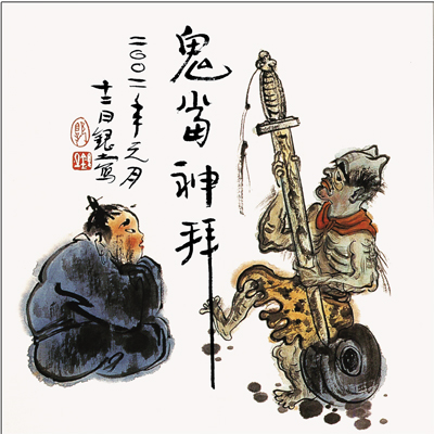 郭银土作品