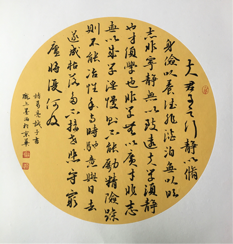 罗陌雨