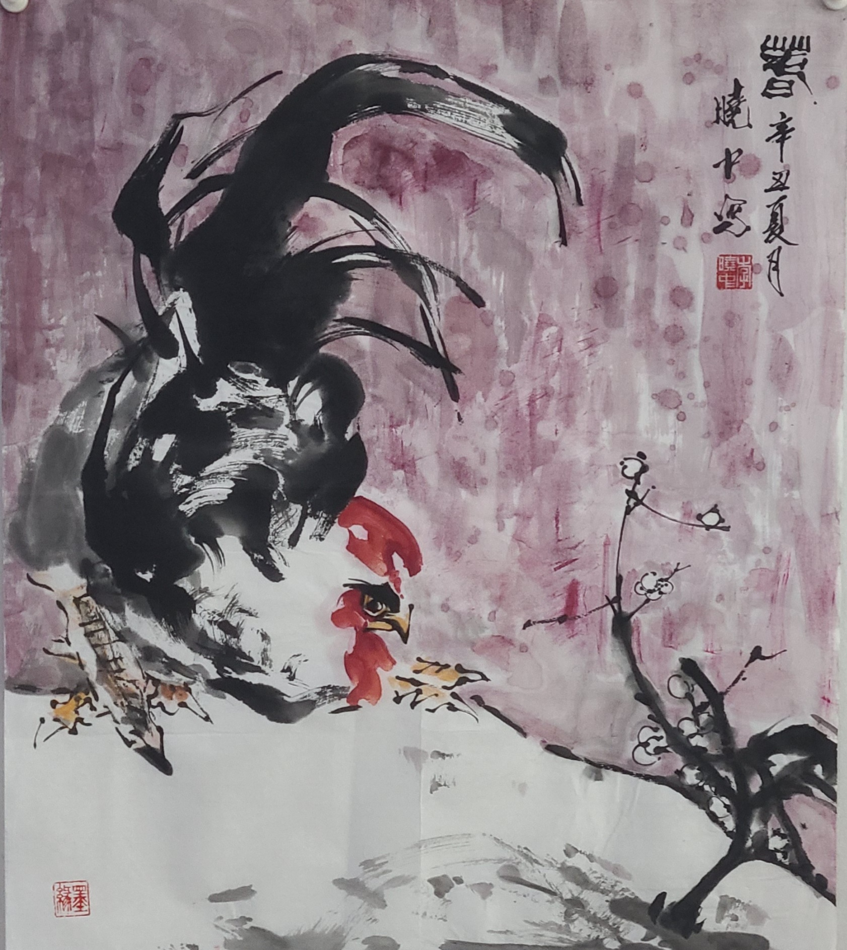 春