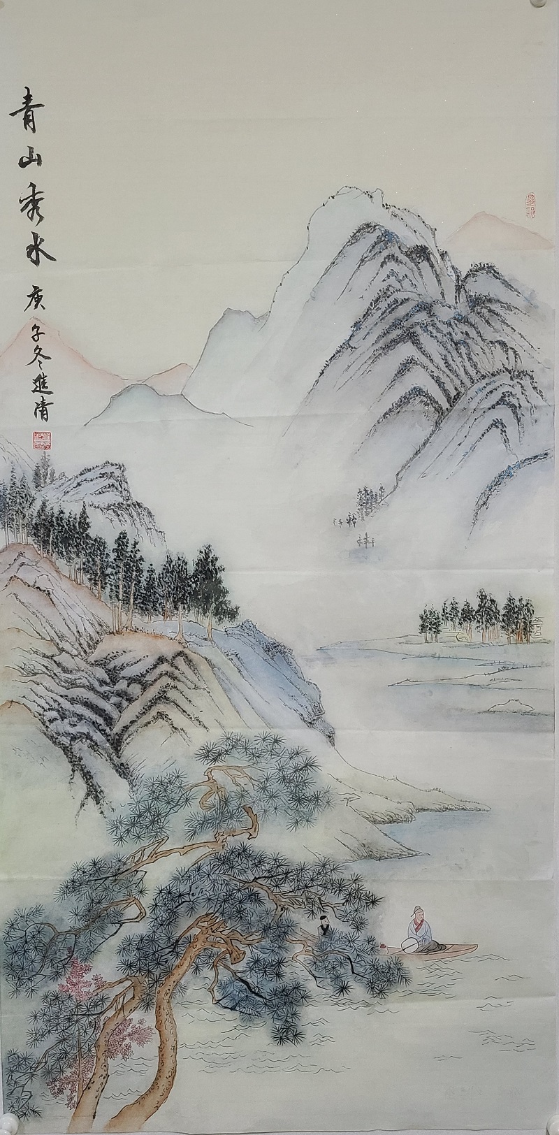 青山秀水