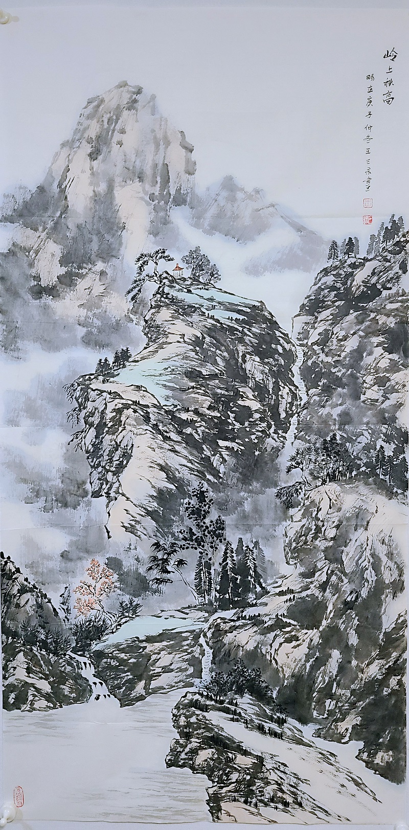 岭上秋高