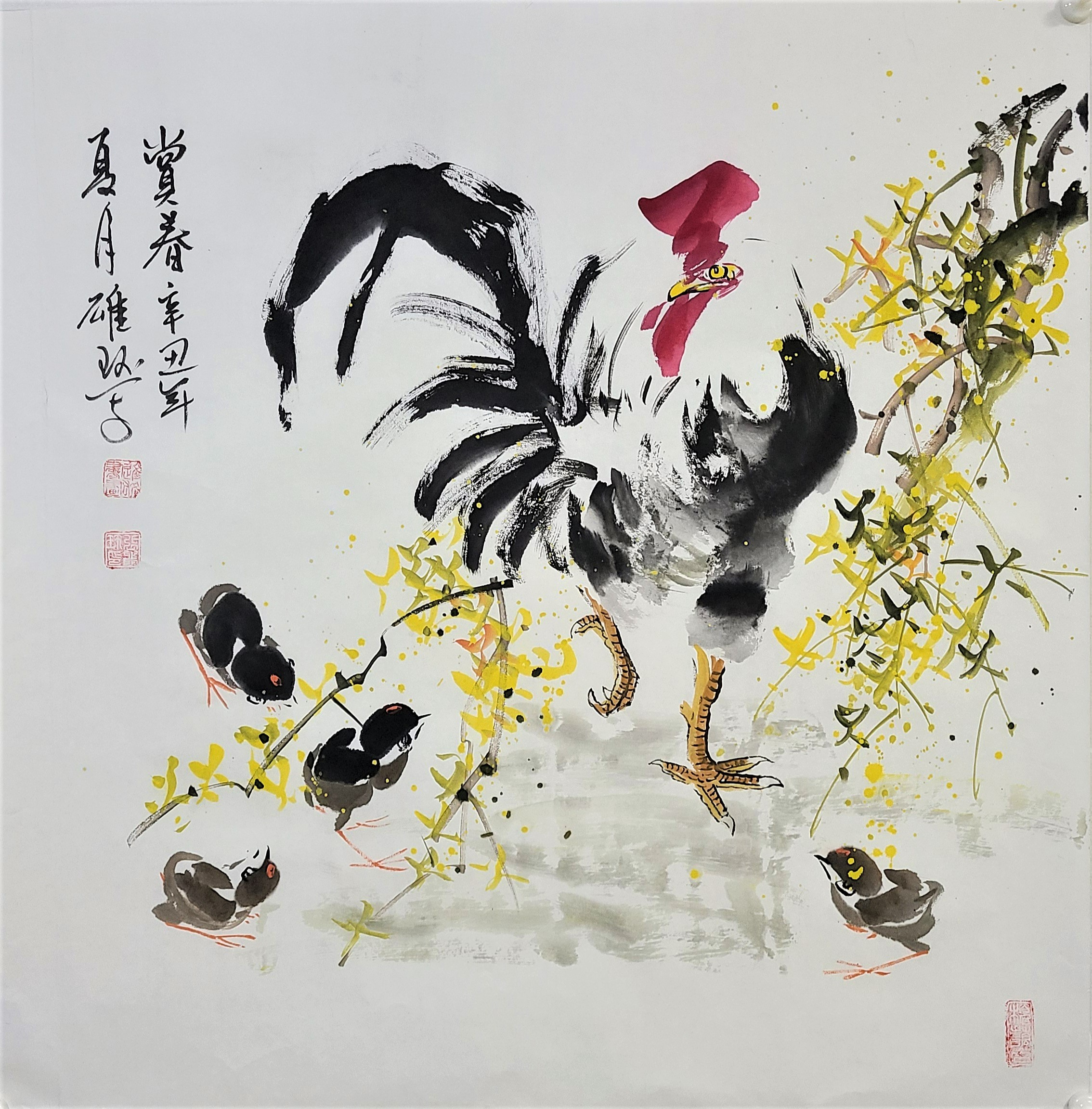 赏春