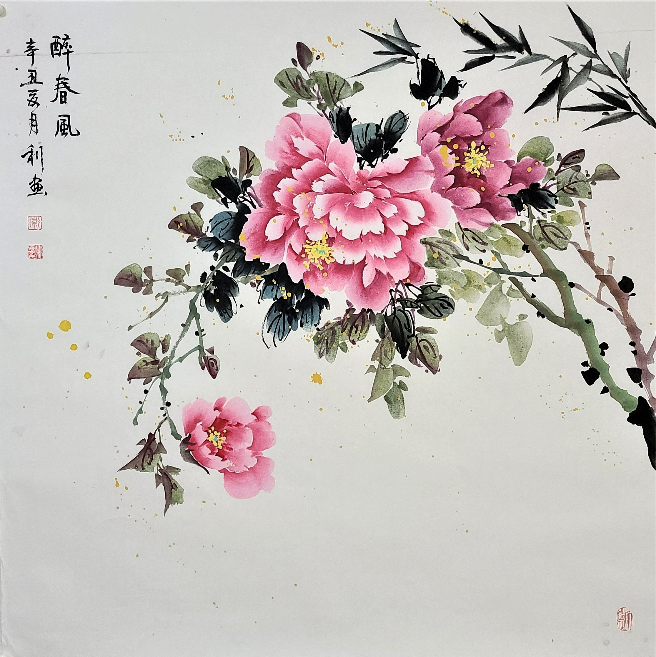 醉春风