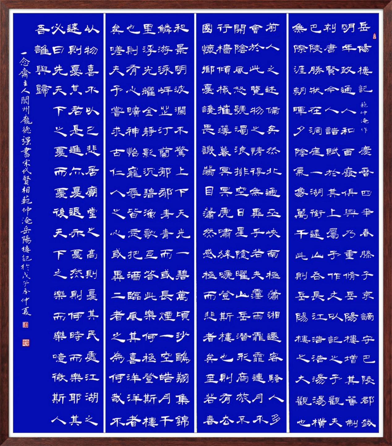中国人民艺术网庞德强老师作品样稿(1)