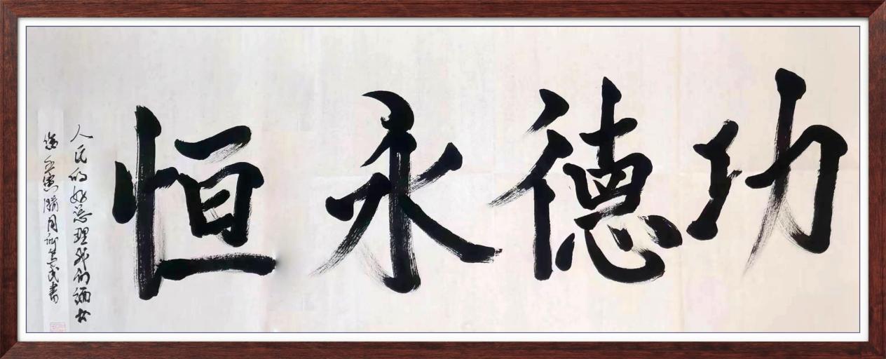 中国人民艺术网卿笃武老师作品样稿(1)