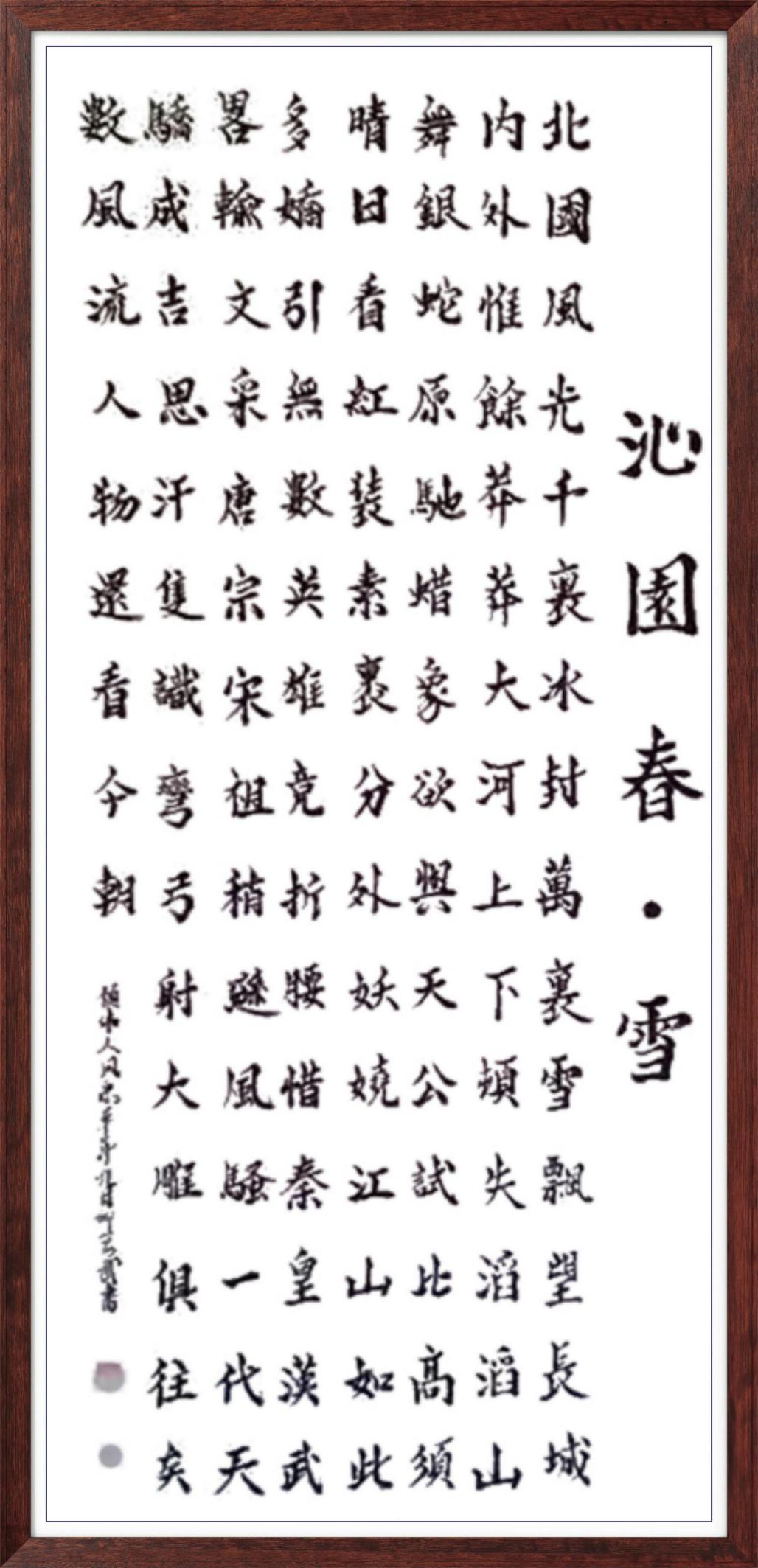 中国人民艺术网卿笃武老师作品样稿(1)