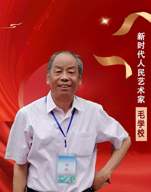 中国人民艺术网毛学校老师作品样稿(1)