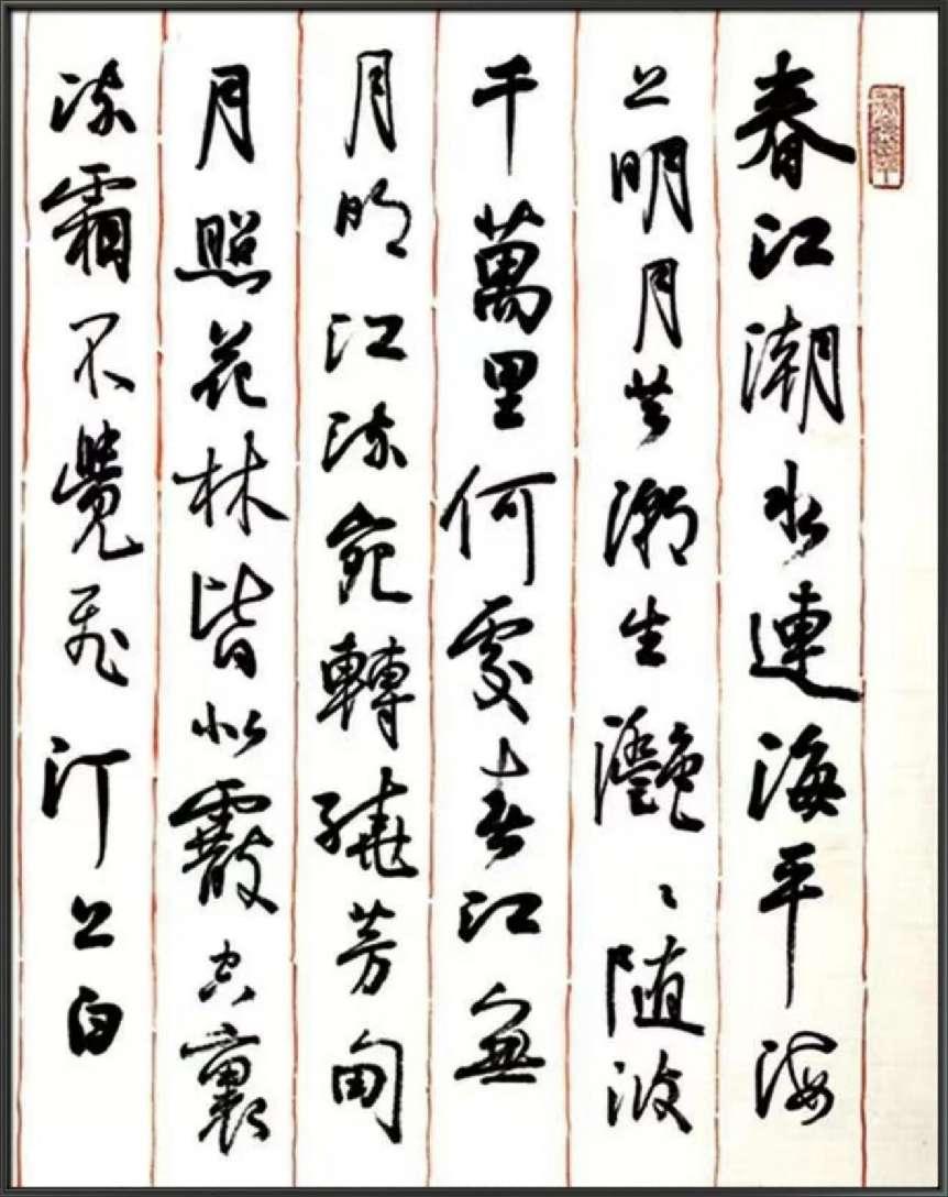 孙晓云(3)