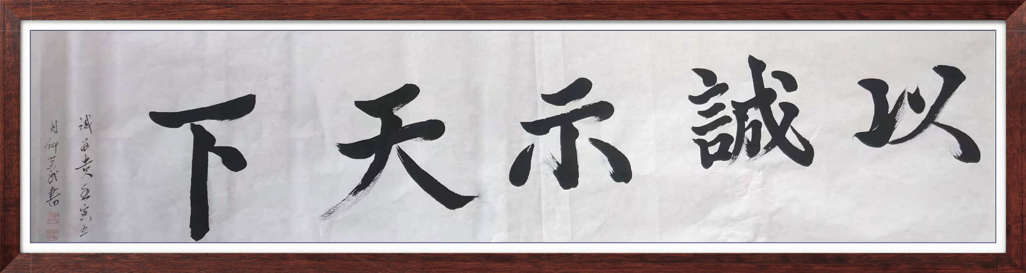 中国人民艺术网卿笃武老师作品样稿(1)