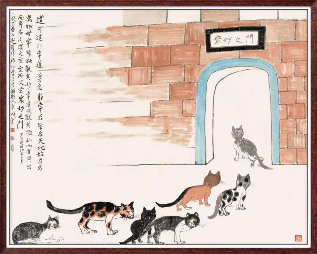 中国人民艺术网牟晓平老师作品样稿