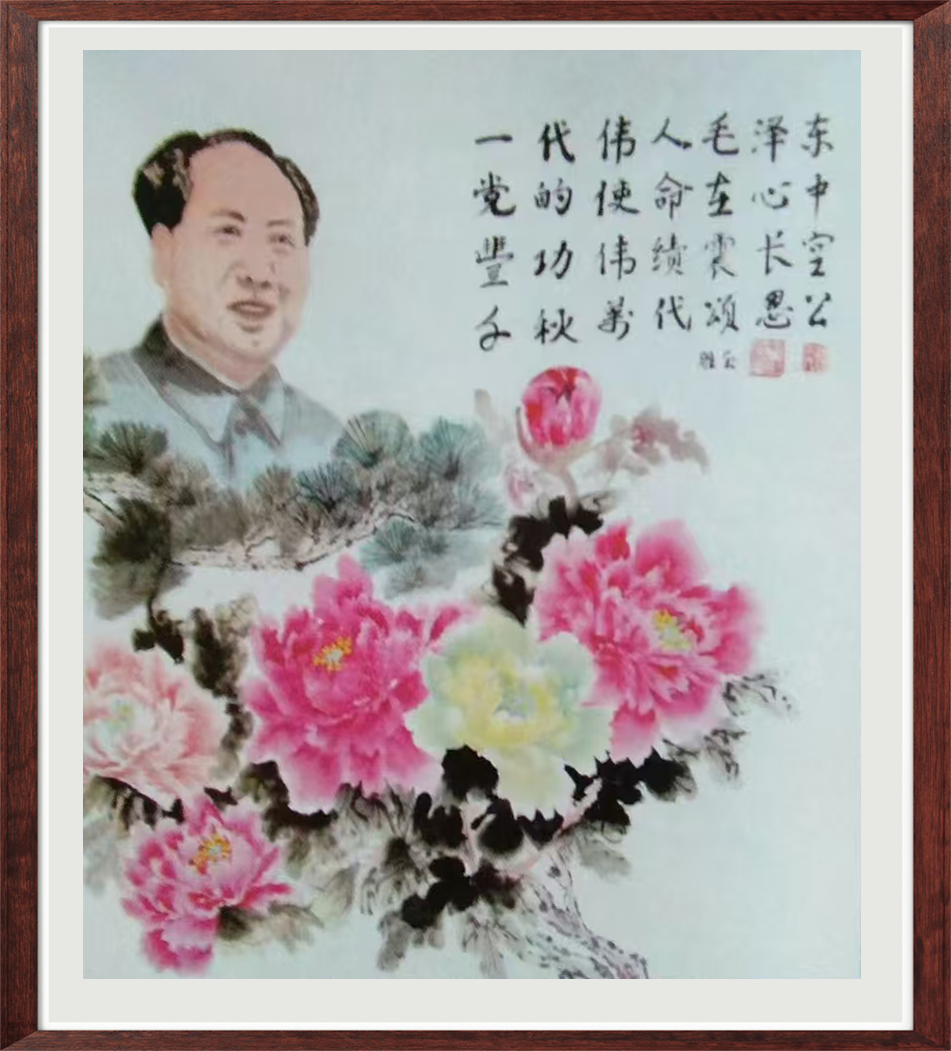 中国人民艺术网李胜玉老师作品样稿(1)