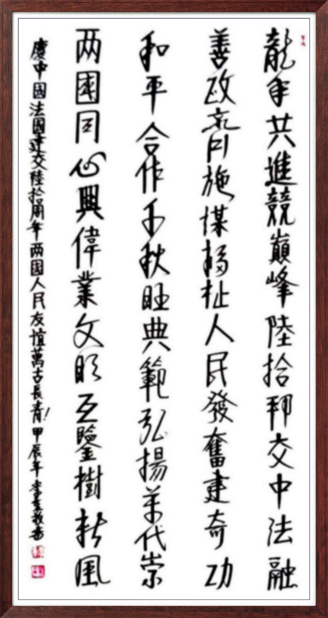 中国人民艺术网李重老师作品样稿(1)