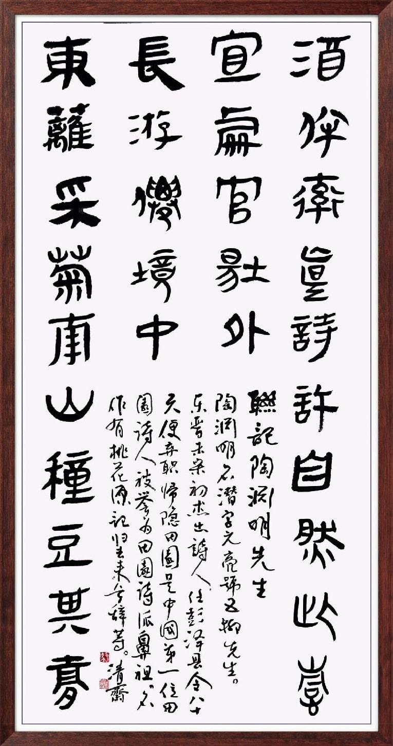 中国人民艺术网毛学校老师作品样稿(1)