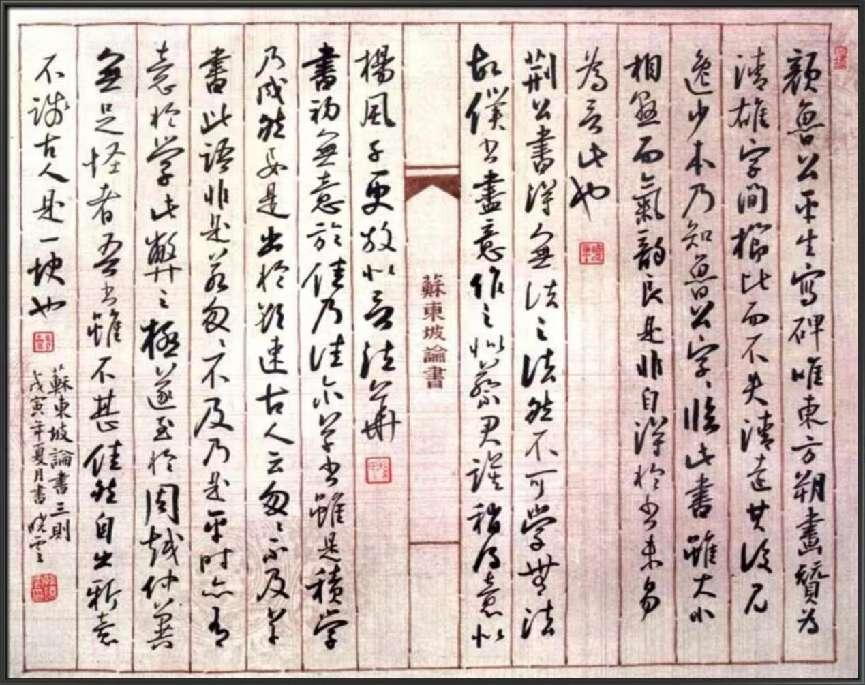 孙晓云(3)