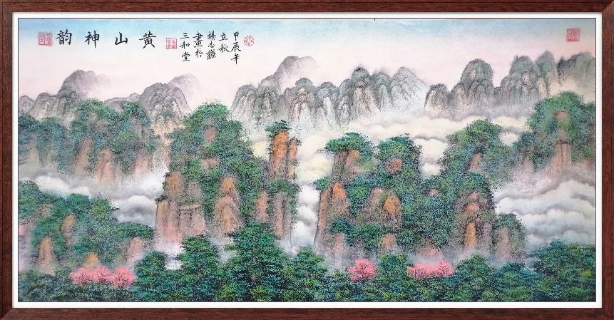 中国人民艺术网杨志谦老师作品样稿(2)