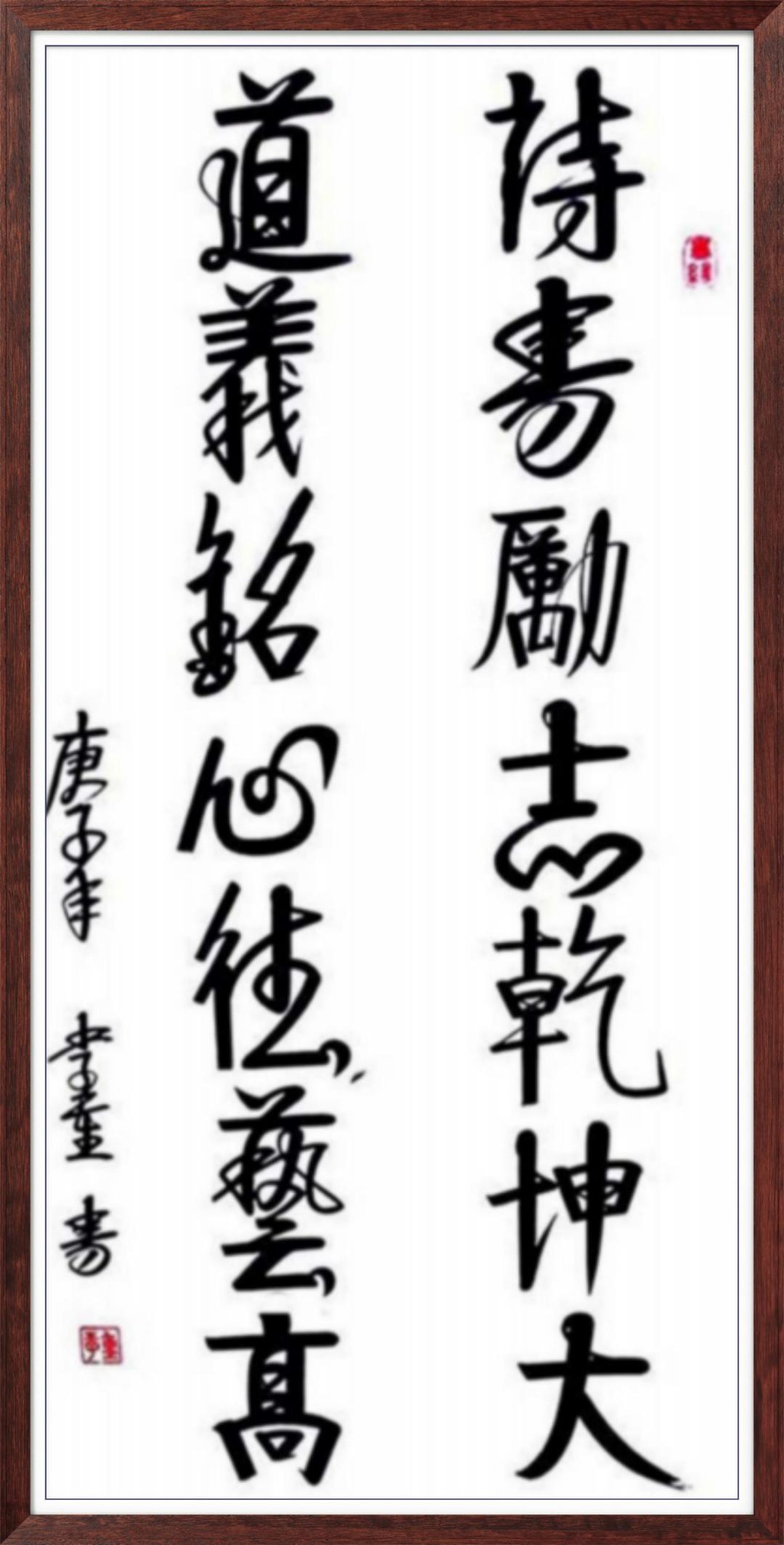 中国人民艺术网李重老师作品样稿(1)