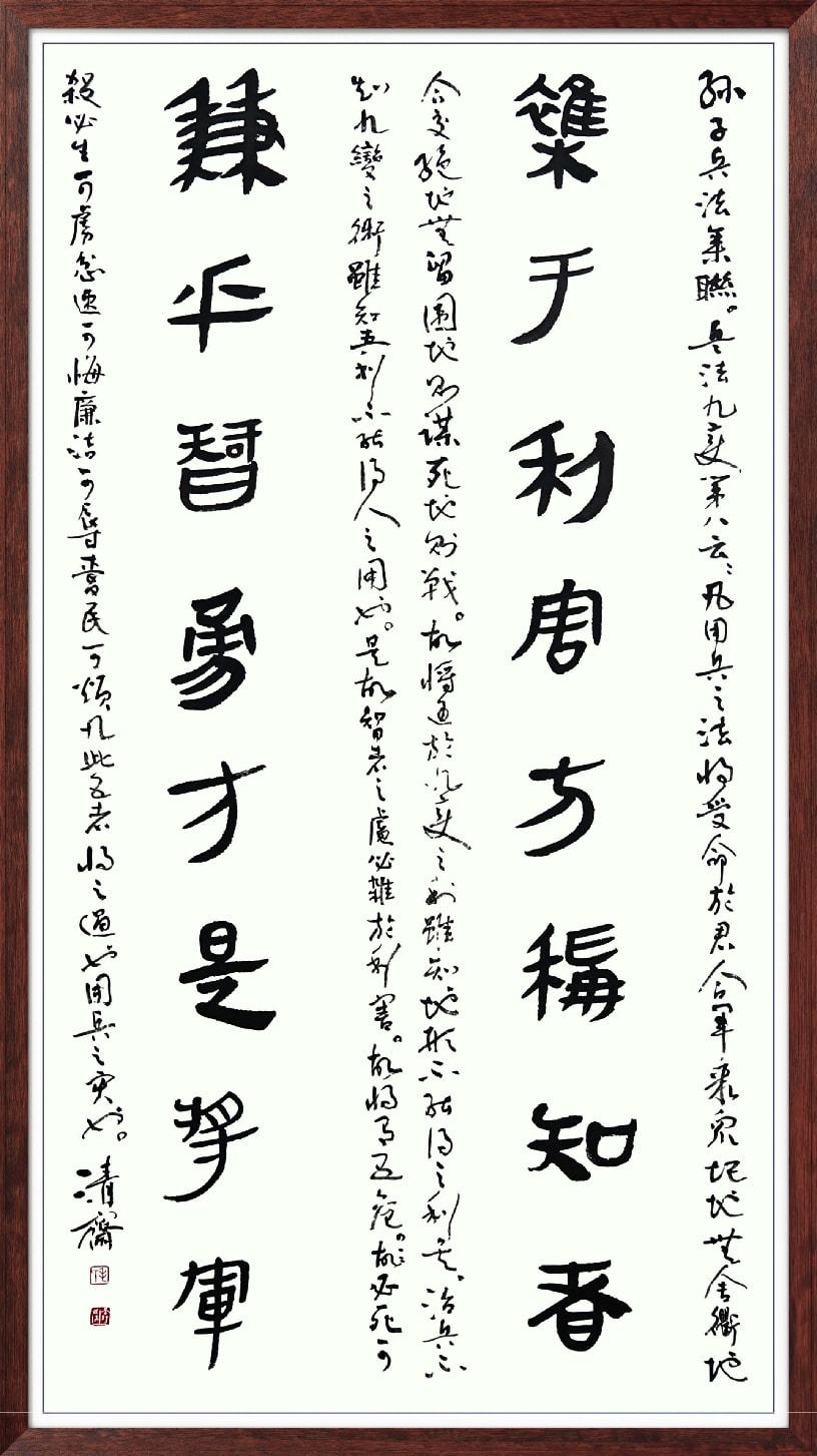 中国人民艺术网毛学校老师作品样稿(1)
