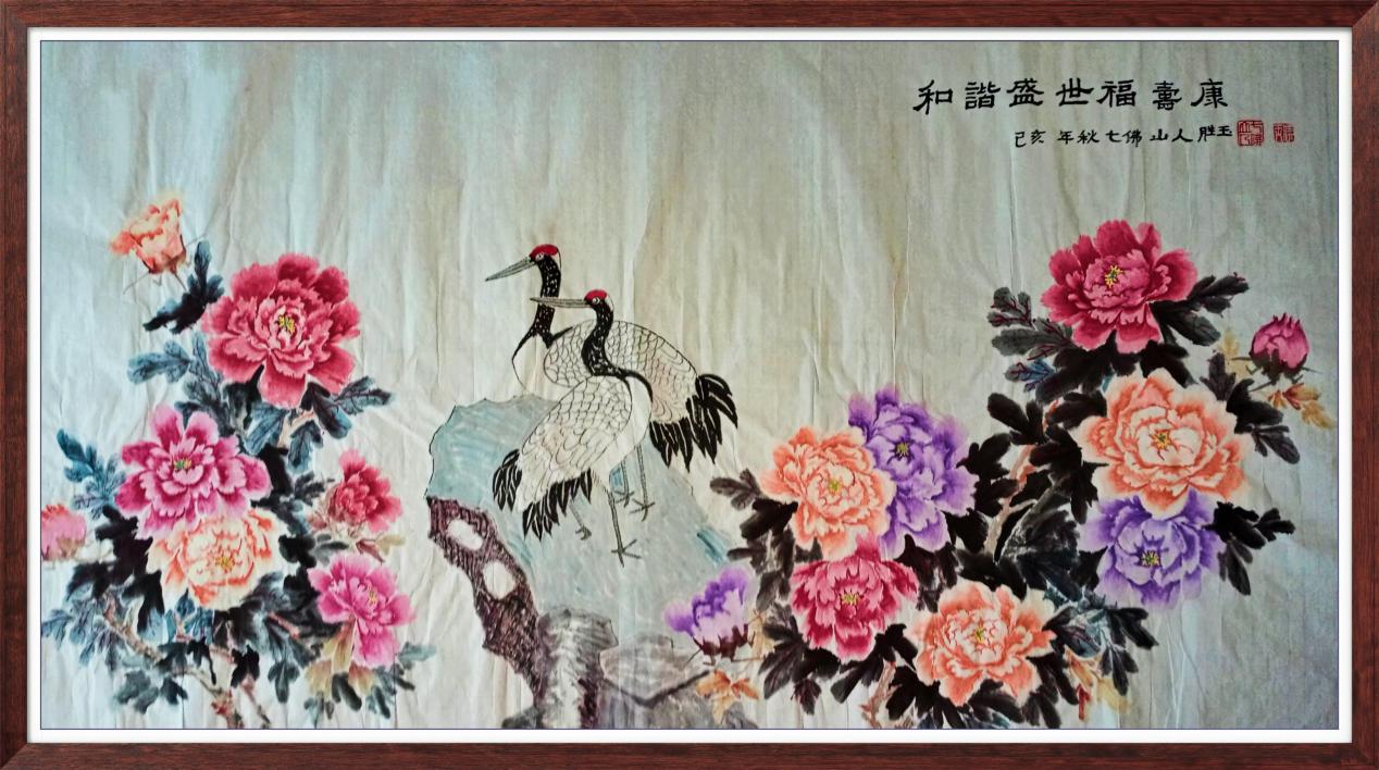 中国人民艺术网李胜玉老师作品样稿(1)
