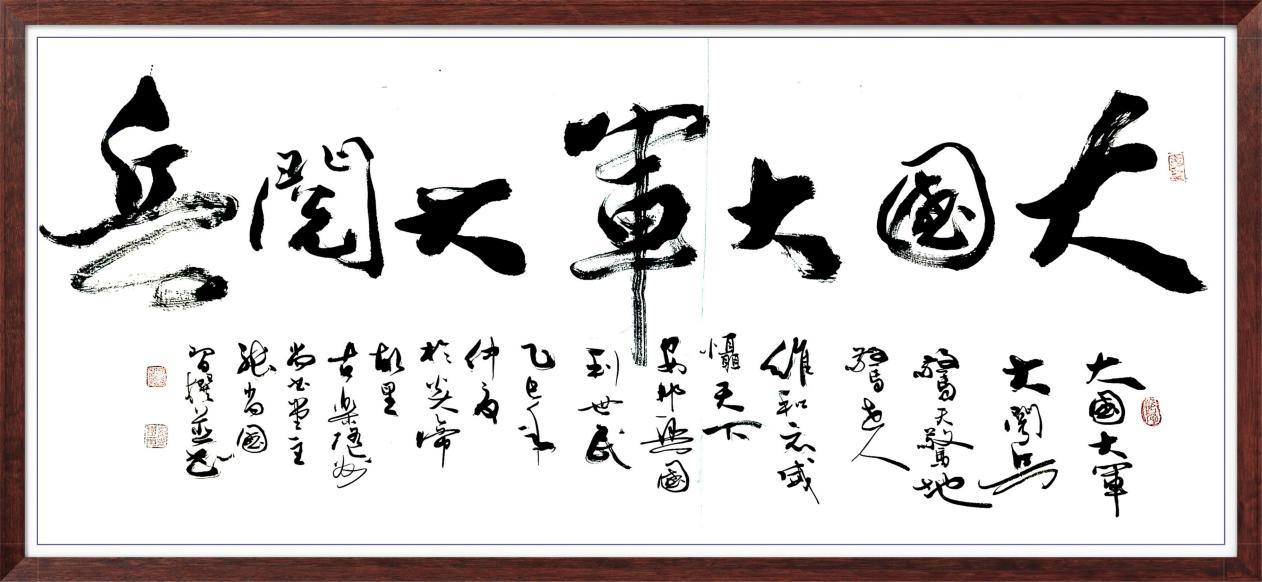 中国人民艺术网张尚国老师作品样稿(2)