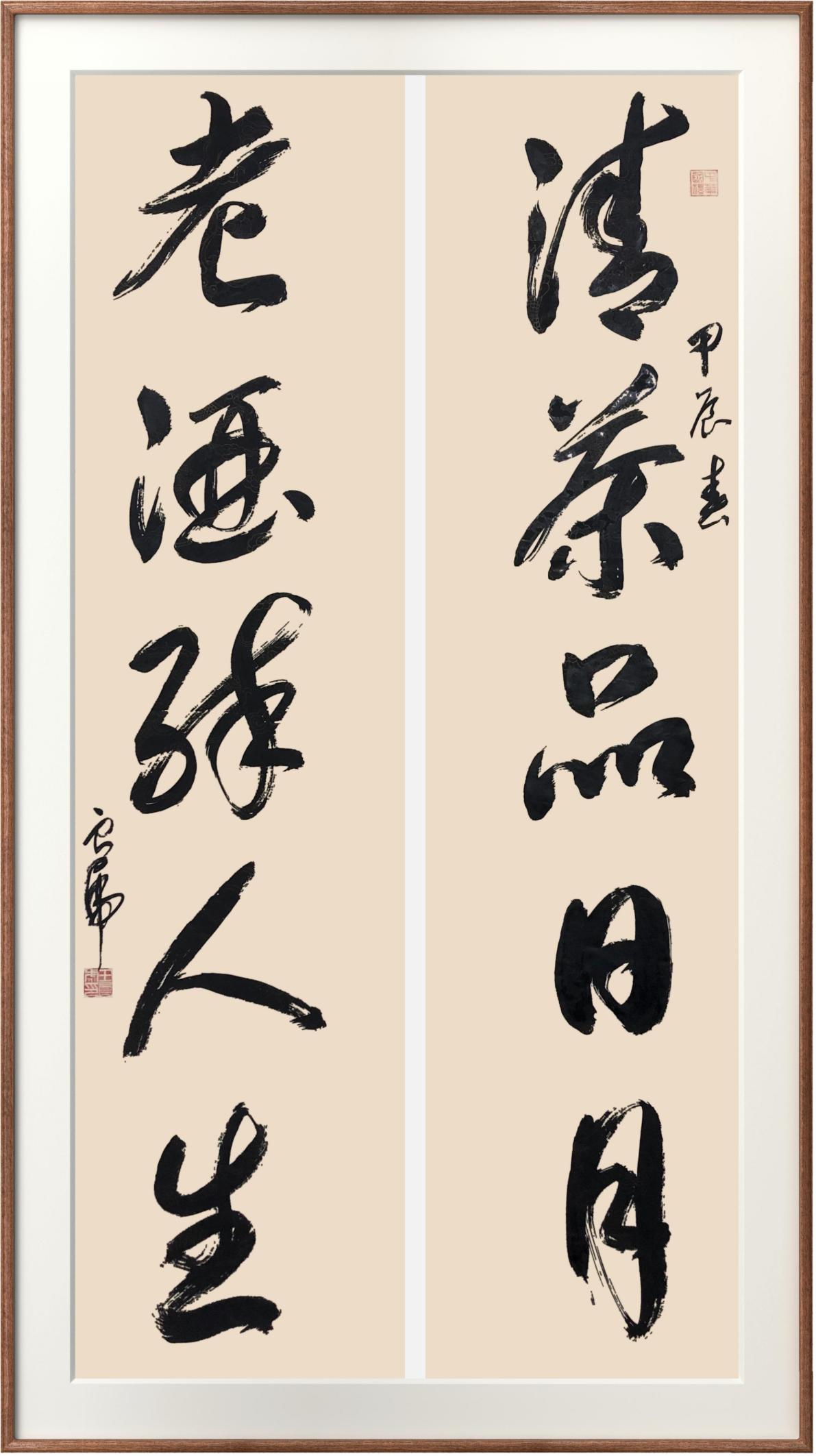 中国人民艺术网王良虎老师作品样稿