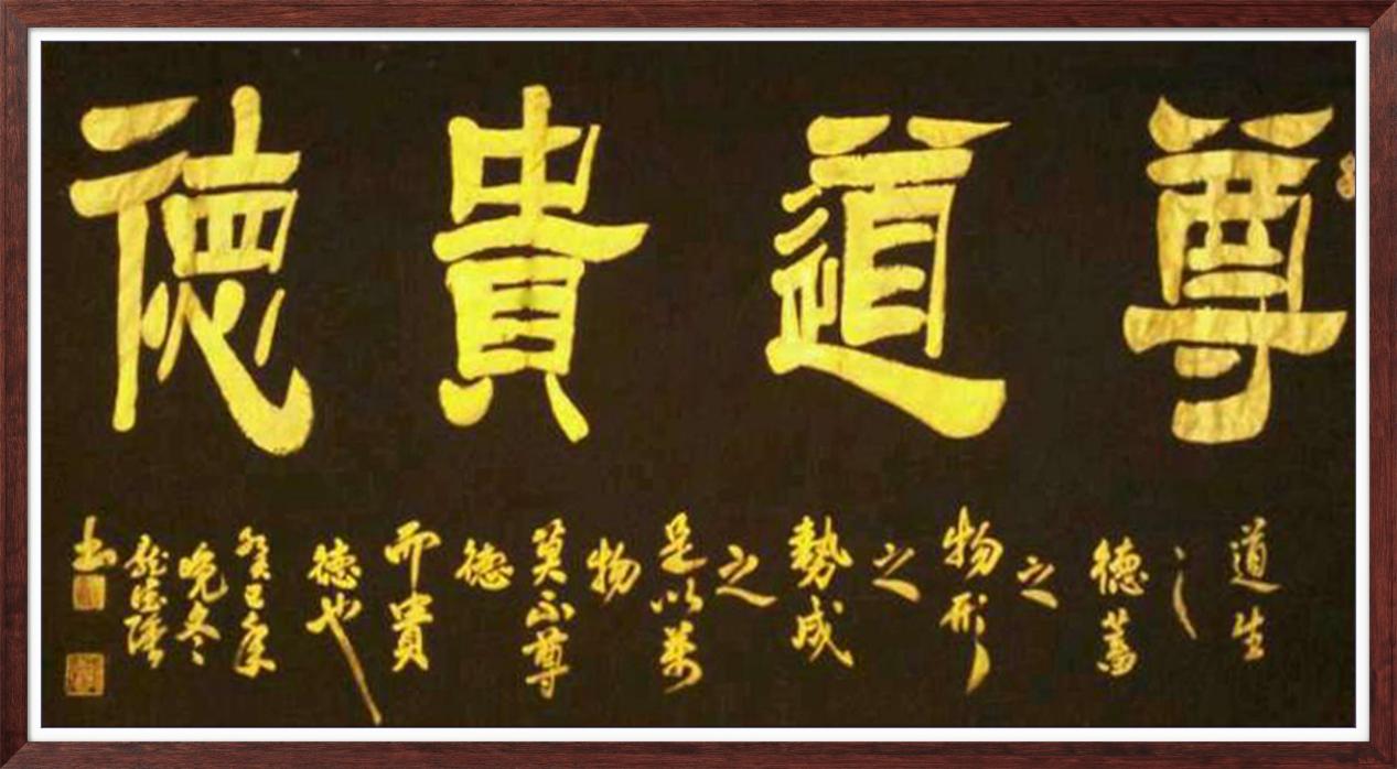 中国人民艺术网庞德强老师作品样稿(1)