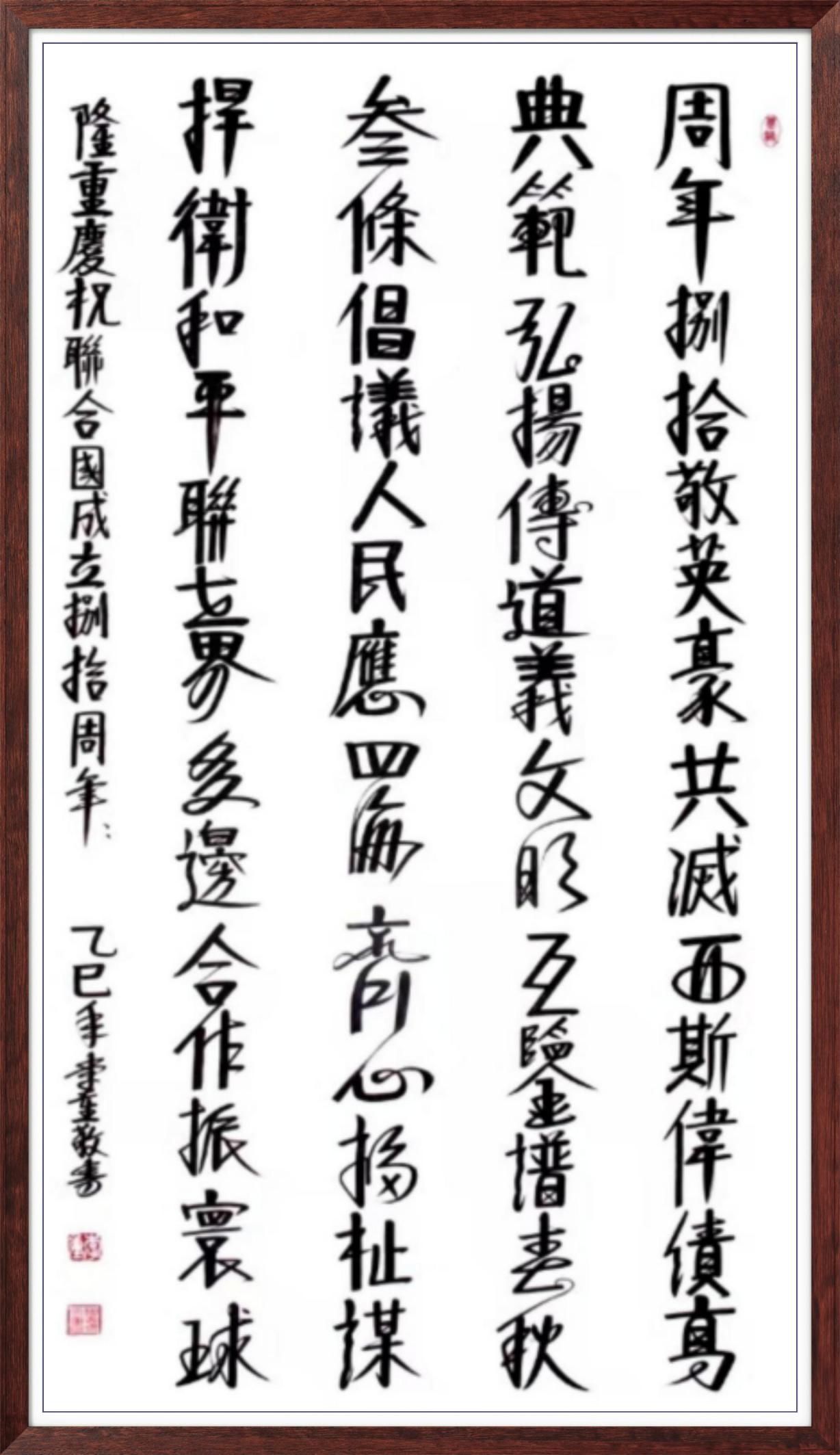 中国人民艺术网李重老师作品样稿(1)
