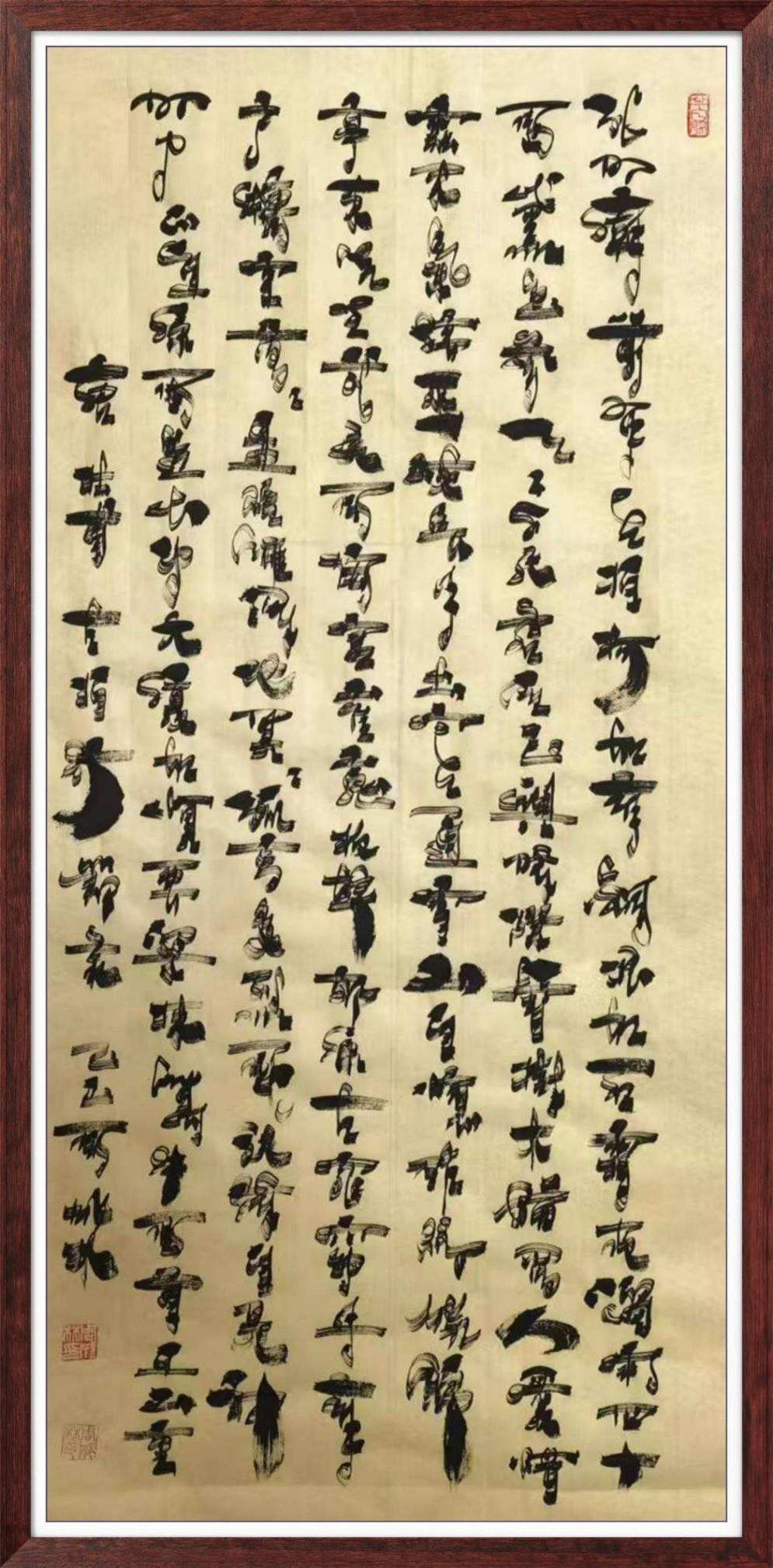 中国人民艺术网周成林老师作品样稿(2)