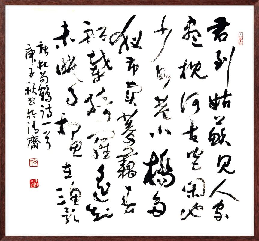 中国人民艺术网毛学校老师作品样稿(1)
