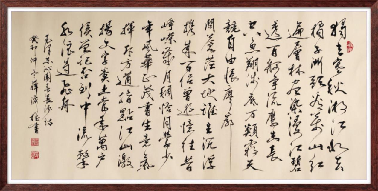 中国人民艺术网薛济权老师作品样稿