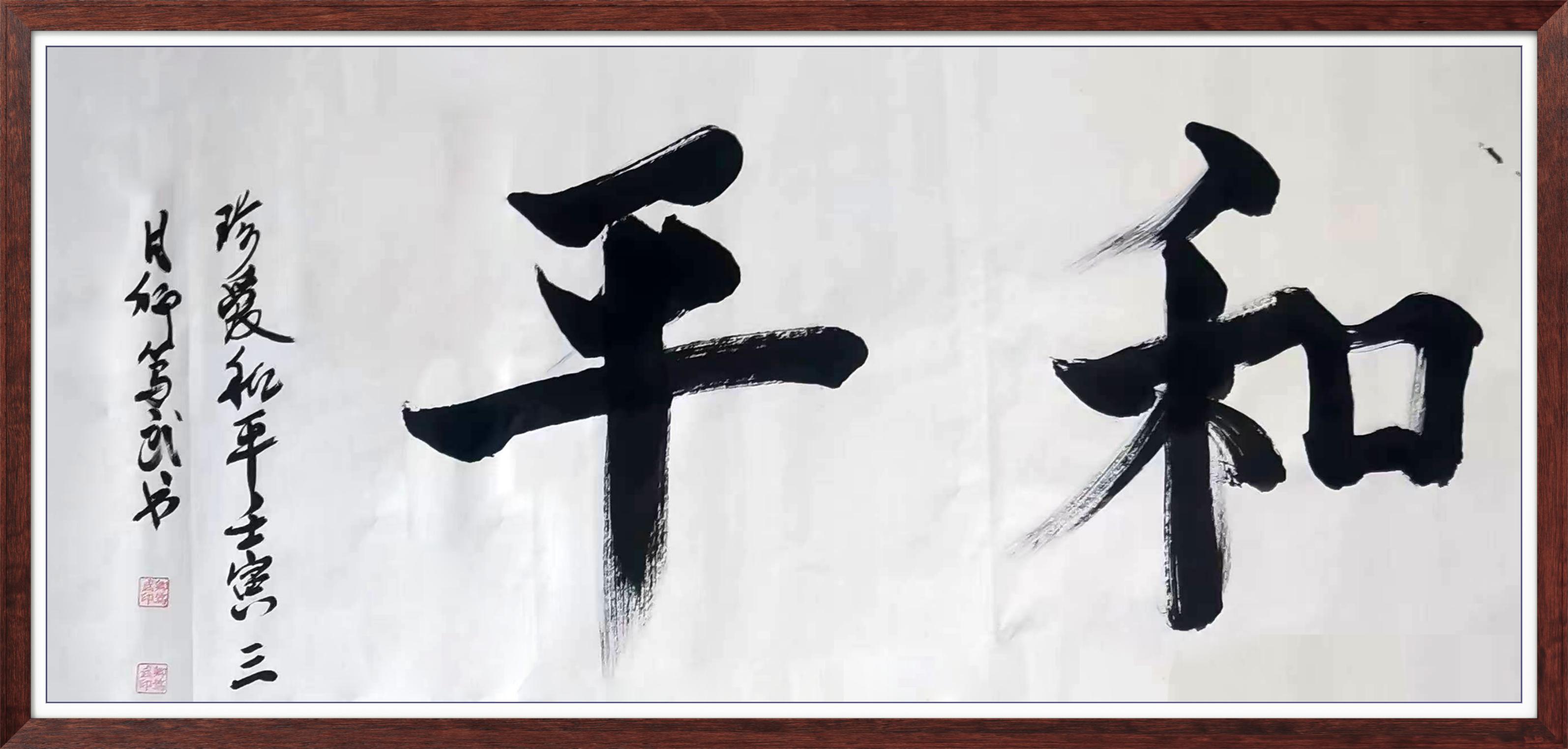 中国人民艺术网卿笃武老师作品样稿(1)