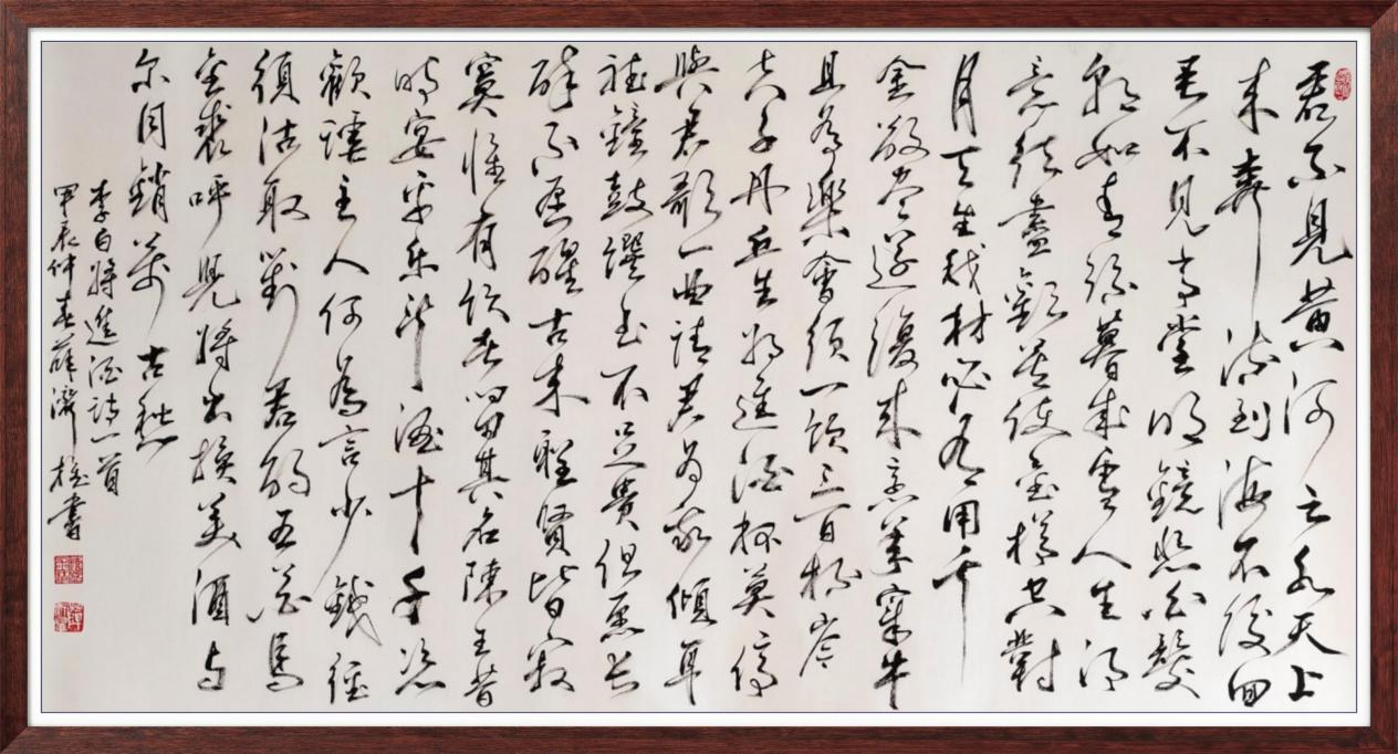 中国人民艺术网薛济权老师作品样稿