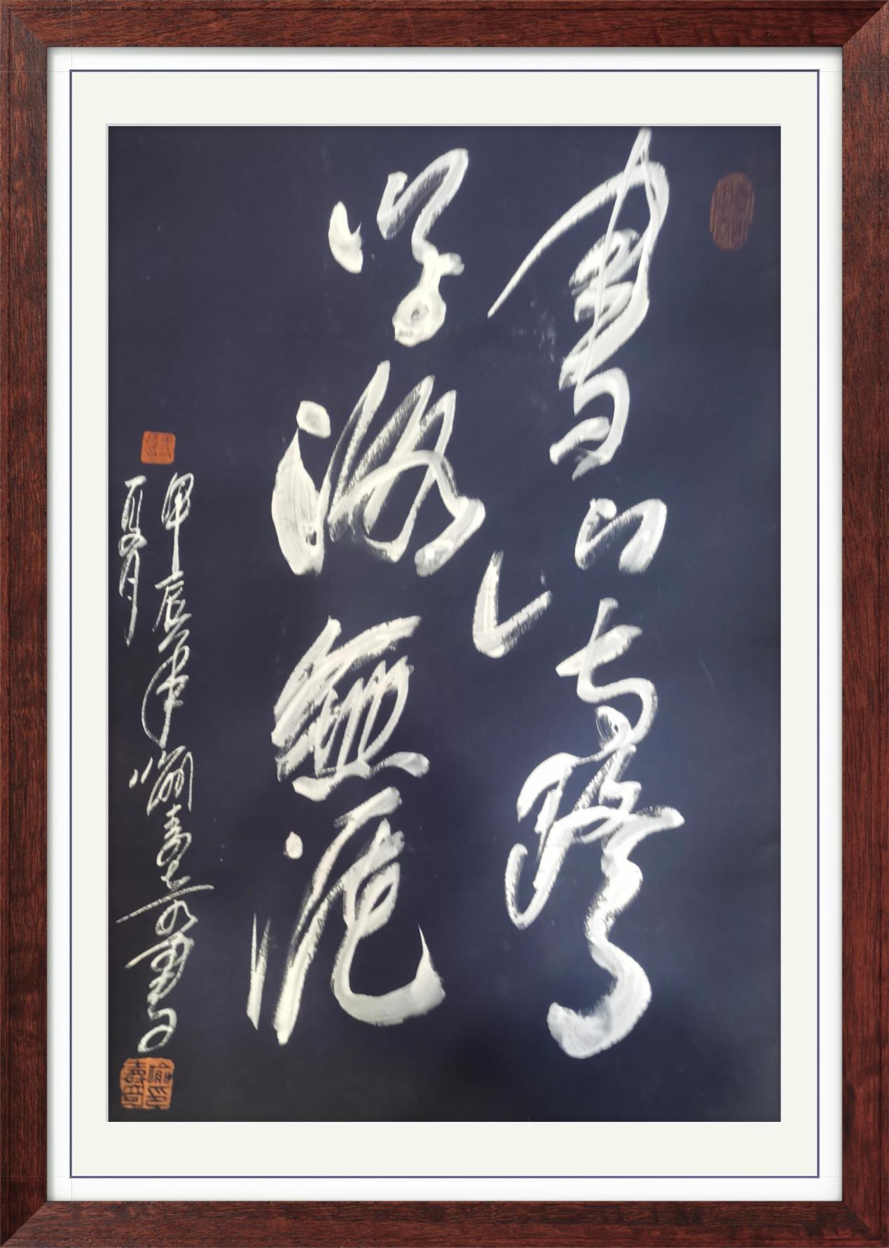 中国人民艺术网喻寿奇老师作品样稿(2)