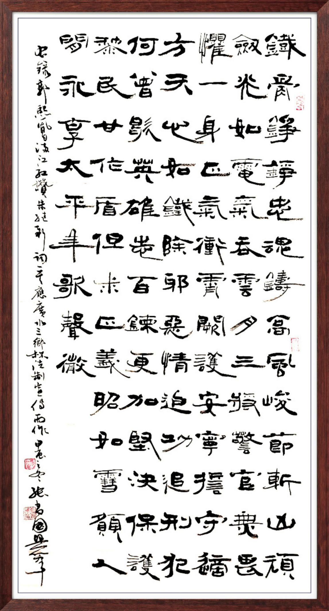 中国人民艺术网张尚国老师作品样稿(2)