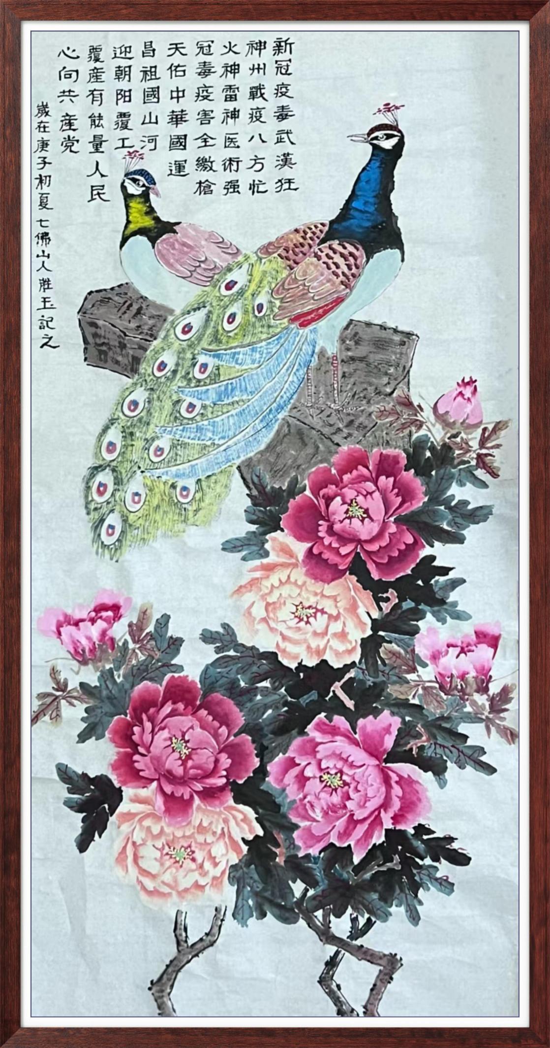 中国人民艺术网李胜玉老师作品样稿(1)