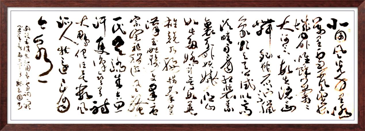 中国人民艺术网张尚国老师作品样稿(2)