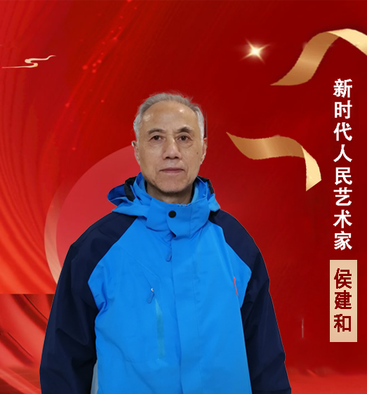 中国人民艺术网侯建和老师作品样稿(2)