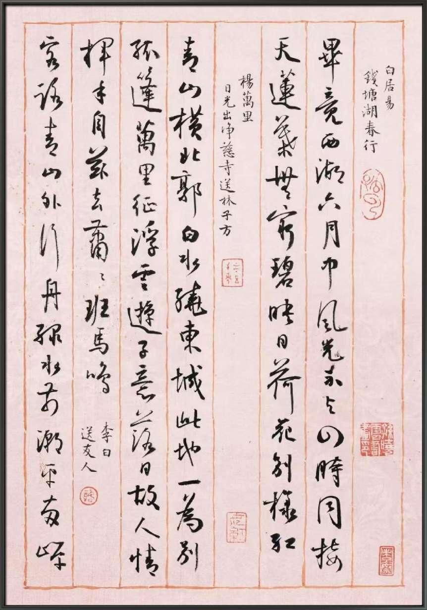 孙晓云(3)