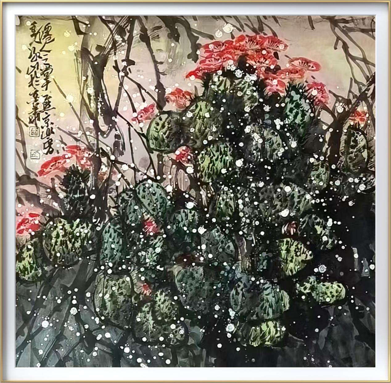 中国人民艺术网冰山老师作品样稿(1)