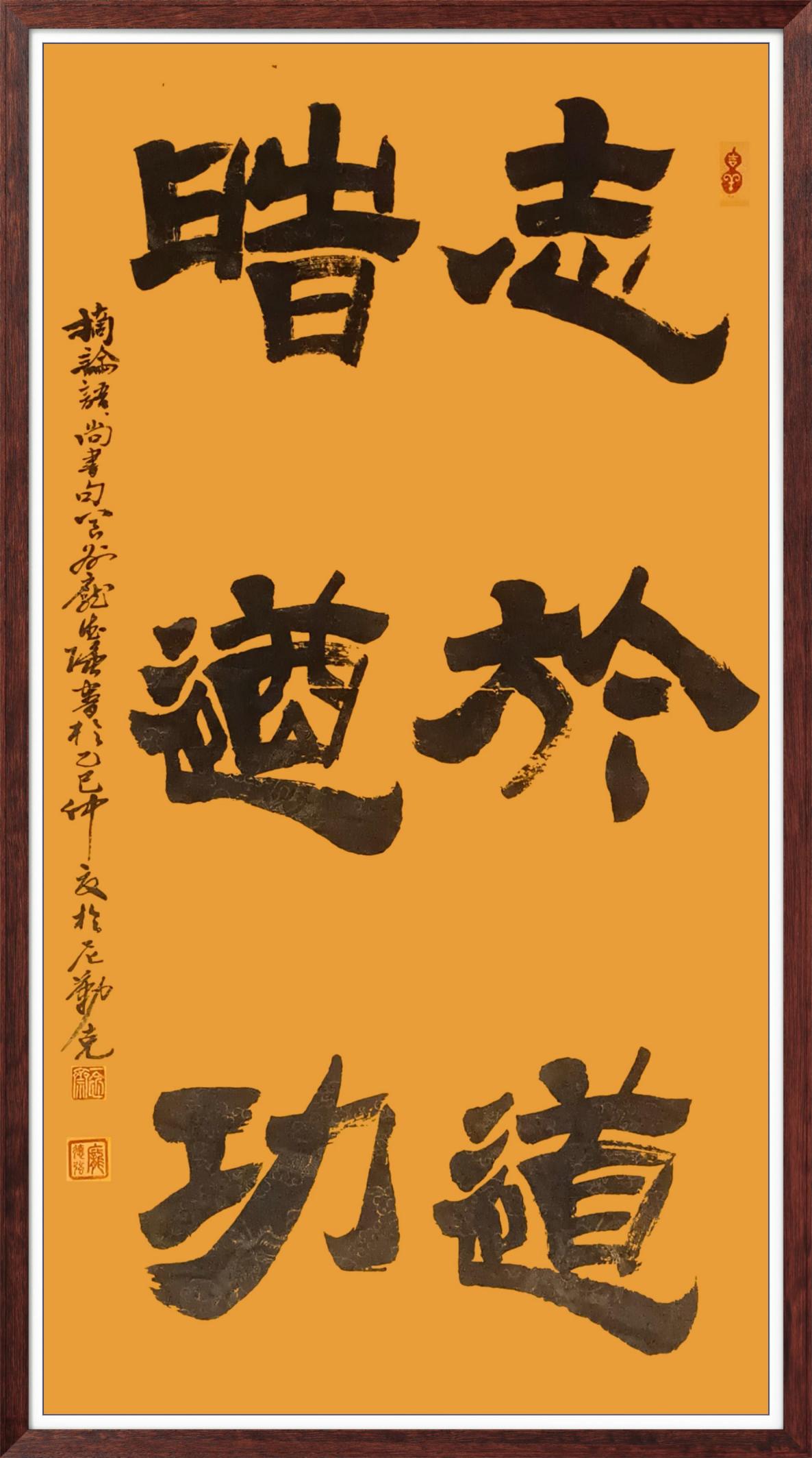 中国人民艺术网庞德强老师作品样稿(1)