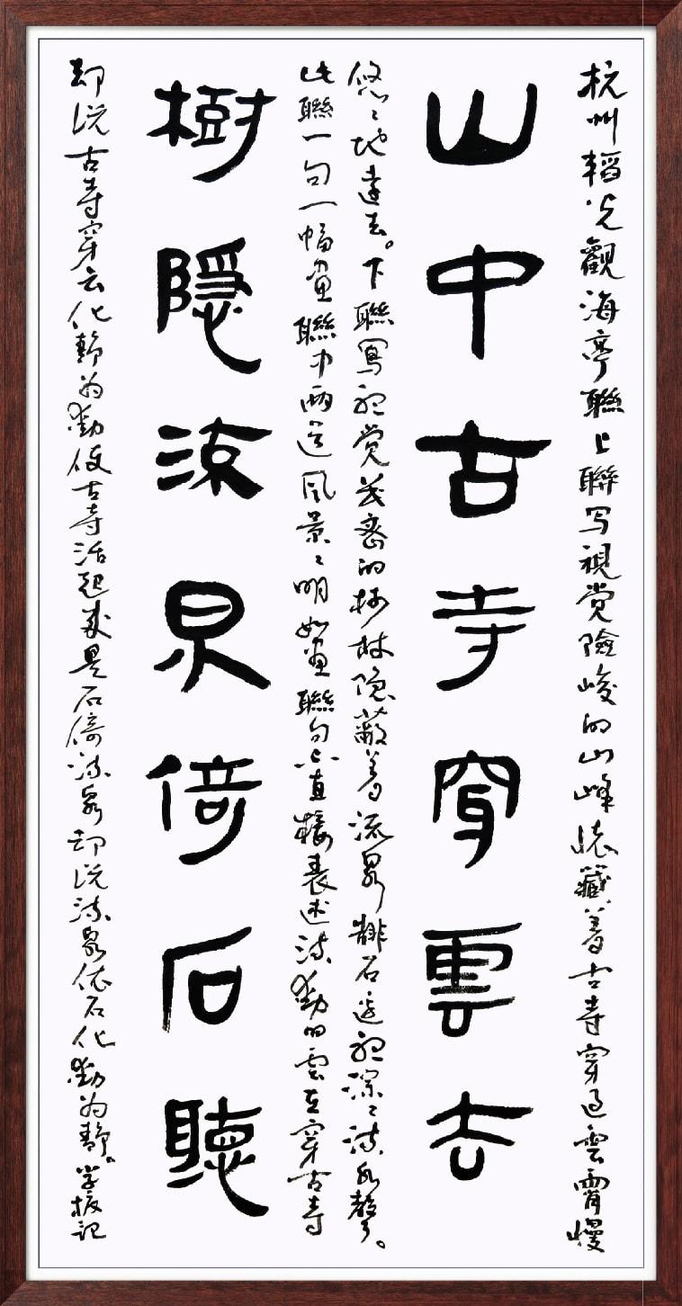 中国人民艺术网毛学校老师作品样稿(1)