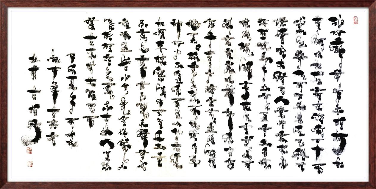 中国人民艺术网周成林老师作品样稿(2)