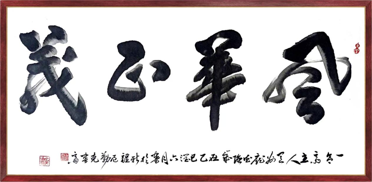中国人民艺术网庞德强老师作品样稿(1)