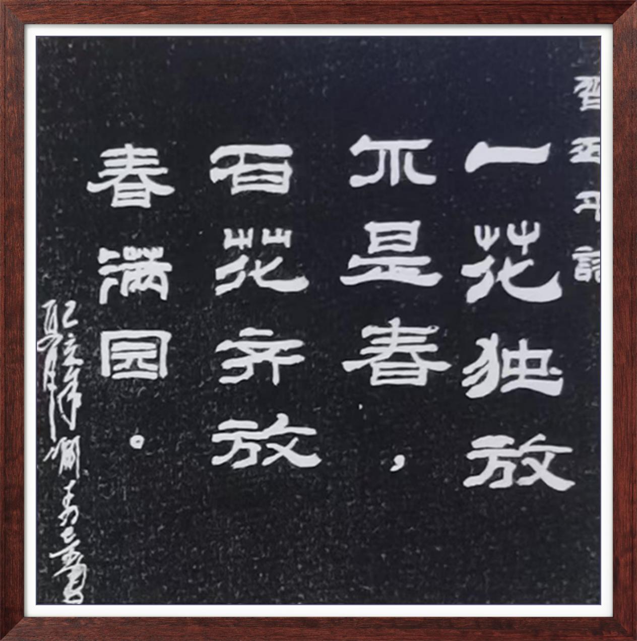 中国人民艺术网喻寿奇老师作品样稿(2)