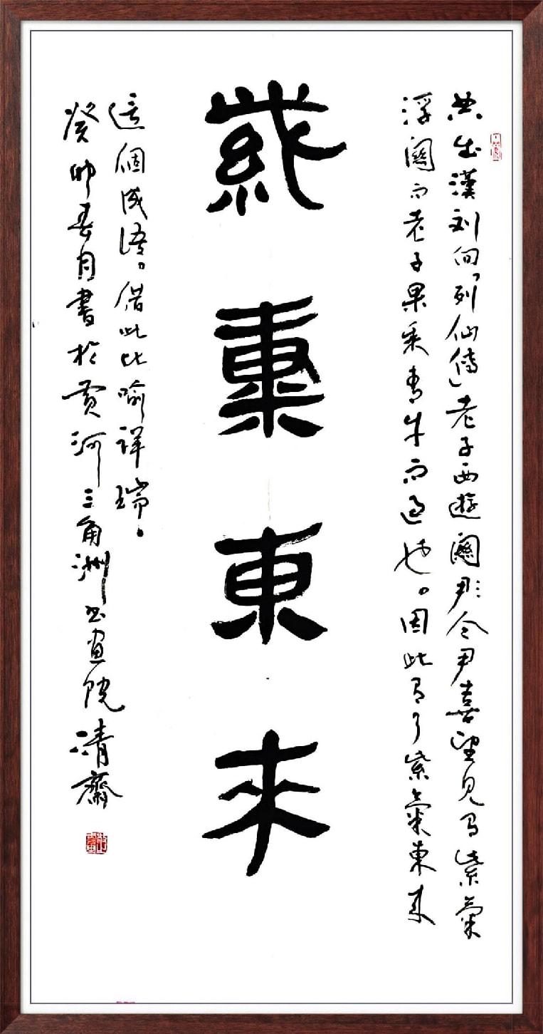 中国人民艺术网毛学校老师作品样稿(1)