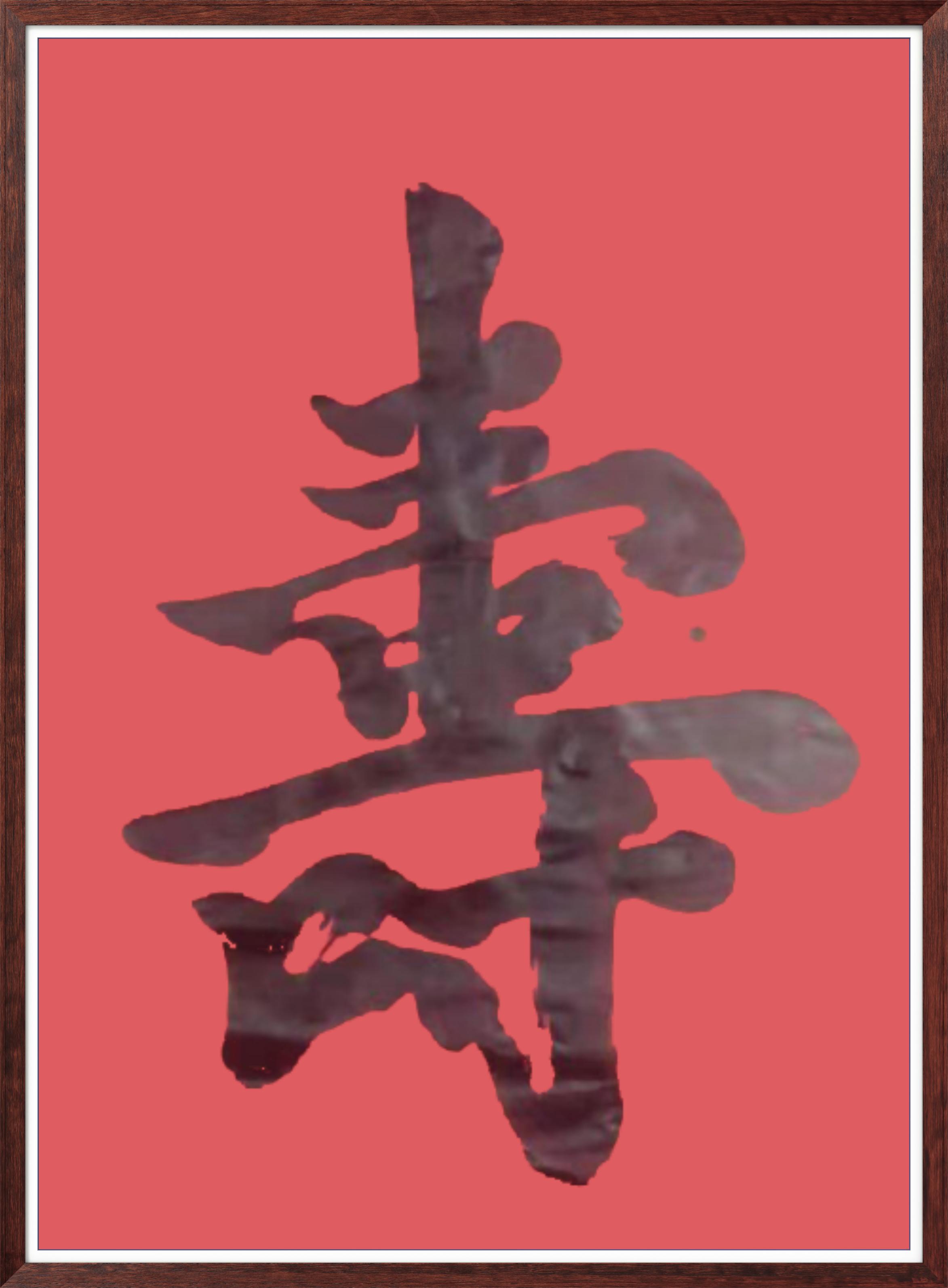 中国人民艺术网卿笃武老师作品样稿(1)