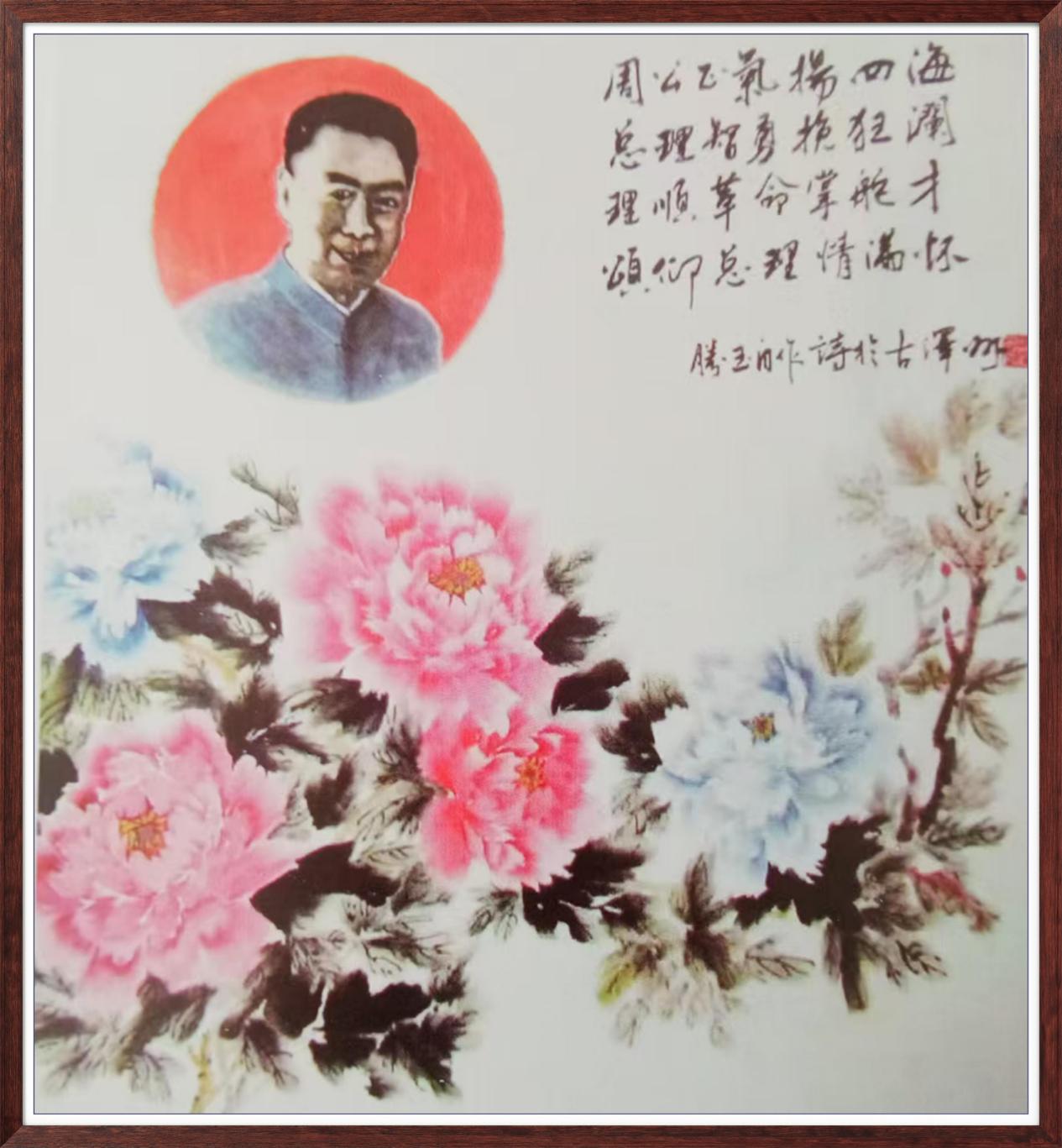 中国人民艺术网李胜玉老师作品样稿(1)