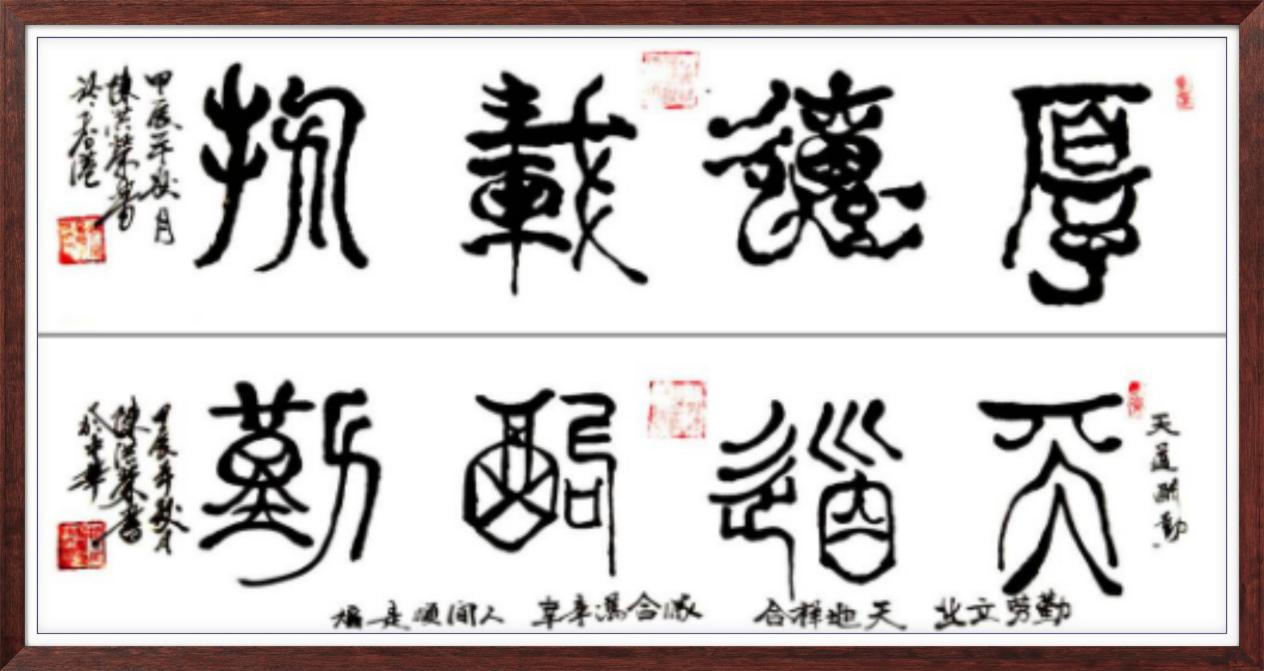 中国人民艺术网陈洪荣老师作品样稿